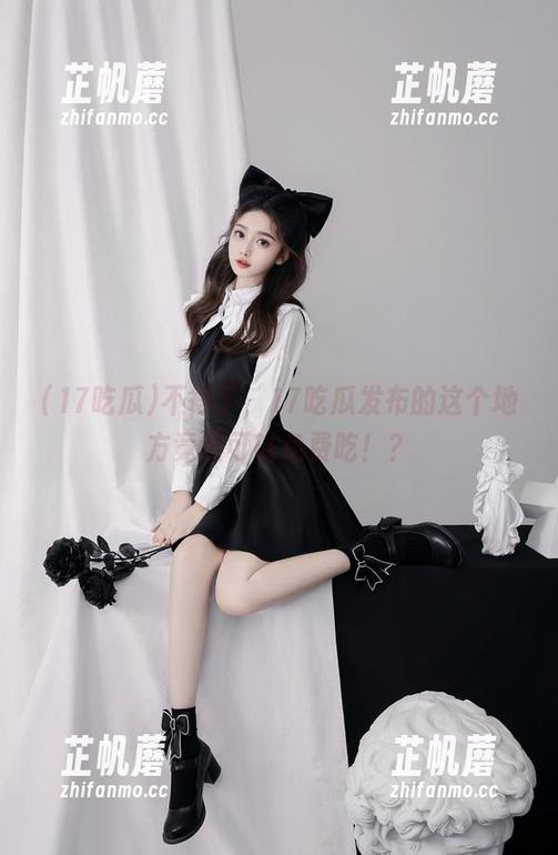 17吃瓜 不得了,17吃瓜发布的这个地方竟然可以免费吃!?