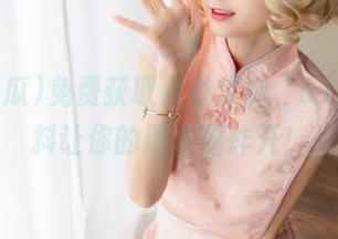 免费获取八卦炸弹，51吃瓜爆料让你的朋友圈炸开！