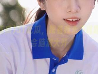 51吃瓜，跟着我永不迷路，社会脑洞大开