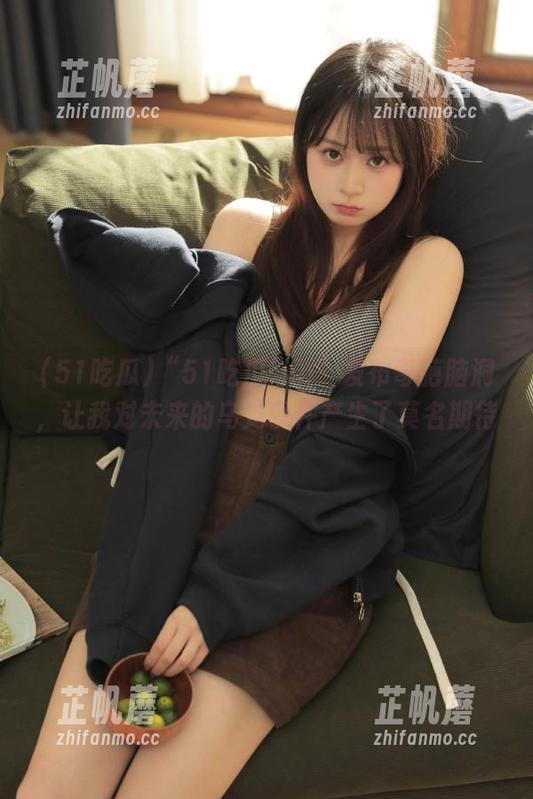 “51吃瓜fun”发布奇葩脑洞，让我对未来的乌龙事件产生了莫名期待
