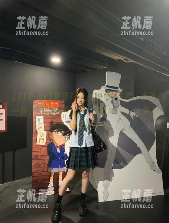 登录718·sx真是失控，小手一抖，三小时就这样…飞过去了，太多八卦啊！