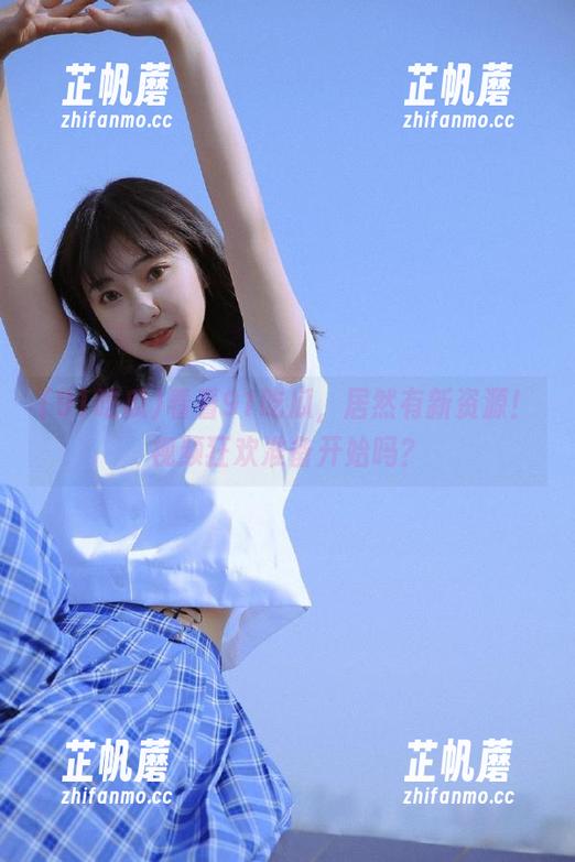 看看91吃瓜，居然有新资源！视频狂欢准备开始吗？
