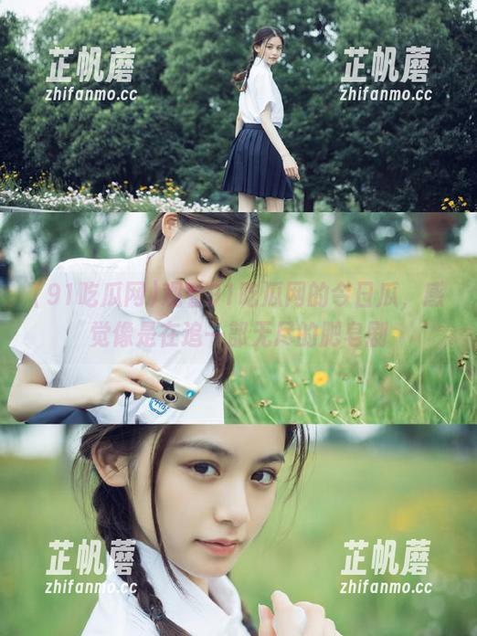91吃瓜网 观看91吃瓜网的今日瓜,感觉像是在追一部无尽的肥皂剧