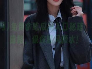 免费拿吃瓜网入口秘籍，不怕走错路，保你顺风顺水！