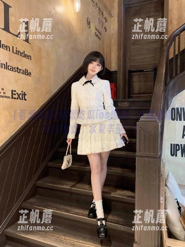 吾爱吃瓜ios爆料：小道消息从未如此“水果丰盈”！