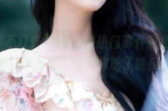 ios上的热门事件热搜榜,黑料不打烊,今天你吃了啥瓜?