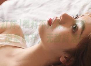 黑料不打烊：观看一次，正能量飙升，无敌鲜活！