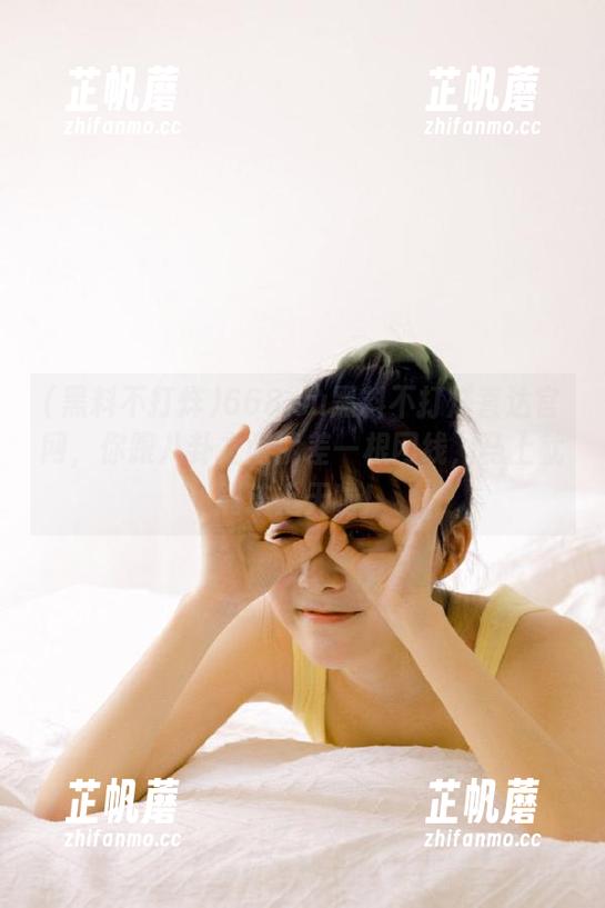 黑料不打烊 668.su黑料不打烊直达官网,你跟八卦之间就差一根网线,马上就能连上天啦!
