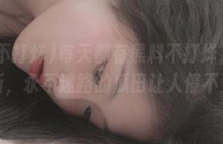 每天都有黑料不打烊,万里长征更新,永不迷路的瓜田让人停不下来!