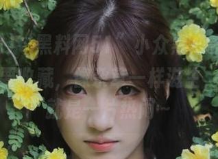 “黑料网51”小众黑心事,让我忍不住要收藏,像杂草一样滋生,蹭上去就是一片热闹~