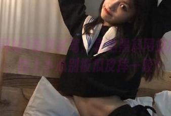首次试驾：直达黑料网站的入口，路上小心别被瓜皮摔一跤！